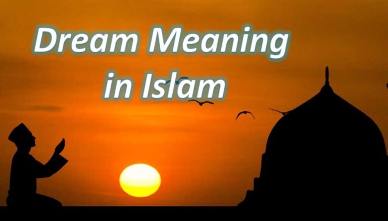 dream-meaning-and-interpretation-in-islam